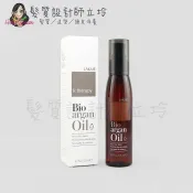 髮質設計師立坽的小窩 LAKME萊肯 摩洛哥有機堅果油125ml IH06｜立坽『免沖洗護髮』得洋公司貨｜領券再折｜換季保養 ⚡頭皮保養 水潤保濕 蓬鬆秀髮 沙龍髮品