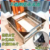 KENS生活家具 客製化【不鏽鋼底座 可開發票】洗衣機底座 底座 不鏽鋼底座 增高冰箱空調托架 滾筒支架 墊高架防潮防霉881 全館八折 可開發票 工廠現貨直銷 店長推薦 k5621