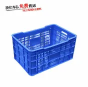 柳岸小舖 【加厚承重】塑膠籃 塑膠箱 物流箱 週轉箱 蔬果籃 收納籃 折疊籃 工業用籃 耐摔耐用 600*410*315mm 大容量 承重強 適用倉儲物流