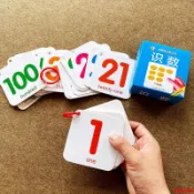 【臺灣熱賣🔥】桃園出貨45張看圖數字卡片彩色有圖卡幼兒園大中小班0-1-100認數字識字卡 啟蒙認知卡 字母數字卡片