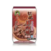 蕾媽媽 紅燒羊肉爐(冷凍) 1000g【萬家福】