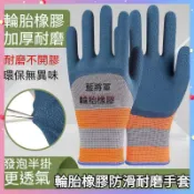 昕購商鋪 滿200元快速出貨 勞保手套透氣房劃手套防護手套止滑手套搬貨手套奈模手套橡膠手套工地機謝手套乳膠手套膠皮