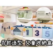 俗俗賣 IKEA代購 兒童收納盒 收納盒 兒童用品 玩具收納盒 小物收納盒 絨毛娃娃收納箱 填充玩具 衣物 置物盒