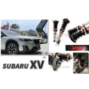 超級團隊S.T.G SUBARU XV AGT SHOCK 倒插式 高低軟硬可調 避震器 前後倒叉避震器附上座