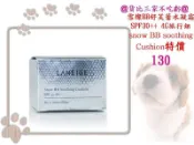 @貨比三家不吃虧@ LANEIGE 蘭芝 雪燦BB舒芙蕾水凝霜 4g 旅行 組