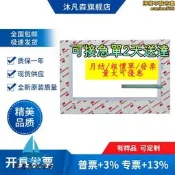 【高品質】PICANOL 必佳樂 GAmmA 按鍵面板 按鍵膜 進口紡織機配件 工業零件 操作面板