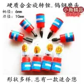 【LT】【可開統編】金鷹牌合金旋轉銼 鎢鋼磨頭 氣動電動磨頭 鎢鋼銼刀6mm柄x10mm頭
