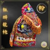 (店+)【聖靈光佛具】桃紅色龍袍 粒麟神衣 龍袍 (神明衣+奉帽) 媽祖/九天/金母/王母/女媧/註生/順天/女神/神衣/媽祖衣