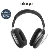 (店+)【Elago】〈elago〉 AirPods Max 透明保護殼