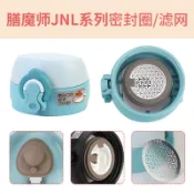 通用魔師保溫杯配件JNL-500/351/502/503/352水杯子防漏墊圈密封圈