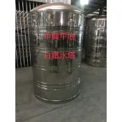 中興水塔 白鐵平底水塔1噸(1000型)正304白鐵..只賣8500元~水電材料