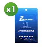 【PowerHero】EPA極效高濃度魚油軟膠囊x1包 (60顆/包)《極效加乘、超能釋放》
