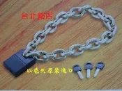 【台北鎖店】MUL-T-LOCK 以色列大力士 鋼鏈鎖3200元 長86cm.