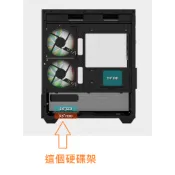 【Mavoly 松聖】4070 4060 3070 一般機殼 M-ATX 電腦機殼 硬碟架 2.5吋 3.5吋 SSD