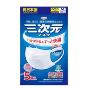 興和三次元醫療用口罩5入-白色M【三友藥妝Tomod's】