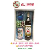 【千祥】紙紮保力達提神組/紙紮七星/紙紮莎莎亞/檳榔/祭祀祭祖/清明用品/往生用品/法會