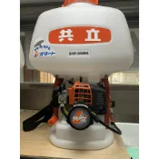 全新公司貨 日本共立ECHO SHP-800BS 背負式噴霧機