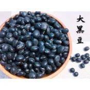 迪化街老店 大黑豆 青仁黑豆 大顆 黑豆 另有小黑豆 台灣黑豆 蜜黑豆