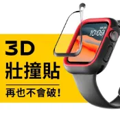犀牛盾3D壯撞貼 適用AppleWatch 第6/SE/5/4/3/2/1代(38/40/42/44mm) 非玻璃保護貼