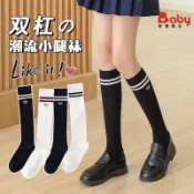 小腿襪女秋冬襪學院風jk潮壓力瘦腿襪兒童長筒襪子外穿二杠小腿襪