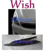 TOYOTA 04-06 WISH 加長燈眉( 附雙面膠)