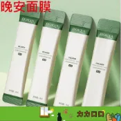 (店+)面膜 美白 韓國面膜 保濕 美容儀 晚安面膜 美白面膜 保濕面膜 提亮 面膜紙 積雪草面膜 晚安凍膜 KBT73