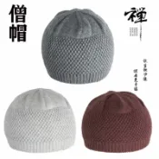 卜二屋 免運 公司貨最低價 僧帽男女春秋冬季保暖帽子針織和尚帽子僧人瓜皮帽出家師父彈力帽 快速發貨