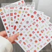 💯閃閃發光👑2025年新年美甲貼紙春節花招財納福暴富卡通祝福語指甲貼裝飾品美甲貼紙 FUO8