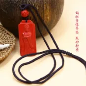 協貿國際日用品生活9館 保真高含量紅朱砂媽祖圣像吊墜佛牌平安掛墜項鏈個性民族風男女
