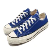 Converse 1970 Chuck Taylor All Star ’70 Ox 低筒 藍 三星標 168514C