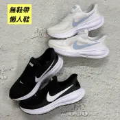 《TNT運動廣場》NIKE W REVOLUTION 8 EASYON 女 無鞋帶 懶人鞋 休閒鞋 HQ2415001