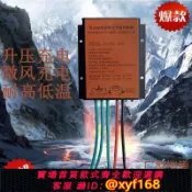 樂購優選 {可打統編 保固一年}MPPT正品防水風力發電機升壓風能充電控制器12V24V48V微風充電