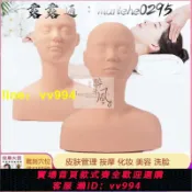 招財貓商鋪 【頭模】皮膚管理頭模 學美容假人頭頭部模型 美容糢特頭臉部按摩光頭帶肩膀