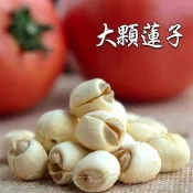 大顆蓮子~ 又稱建寧蓮子，長度約1.5公分，已去芯，冰糖蓮子白木耳湯，四神湯也不錯 。【彩虹菇】
