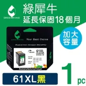 【綠犀牛】for HP NO.61XL CH563WA 黑色 高容量 環保墨水匣 /適用 Deskjet 1000 / 1010 / 1050 / 1510 / 2000 / 2050 / 2510