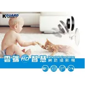 Kworld 廣寰 (福利品)KGUARD廣盈 雲端HD智慧網路攝影機(2入組)