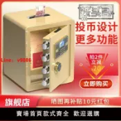 白日夢想家 【台灣公司 超低價】投幣式保險箱入墻固定家用辦公指紋電子密碼防盜防撬保管箱功德箱