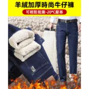 男士大尺碼刷毛加厚牛仔褲 舒適耐穿高腰直筒休閒褲 冬季寬鬆保暖棉褲工作牛仔褲