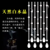 銀聯網日用品生活館 天然水晶珠簾葫蘆門簾新款隔斷掛簾子過道客廳遮擋家用裝飾免打孔