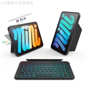 ♞適用於 iPad Mini A17 Pro/iPad Mini 6/7 8.3“ 可拆卸鍵盤全面保護殼適用於 156°