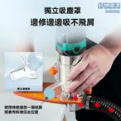 檸檬精選屋 【精密開槽】木工修邊機 倒裝板 鑼機底板 修邊刀 圓角刀 4刃鎢鋼 開槽倒角 精準定位 木工DIY雕刻必備