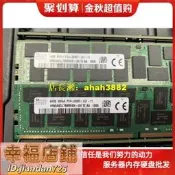 DELL R830 R730 R930 T430 T630 R630伺服器64G DDR4 2400記憶體