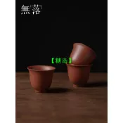 朱泥 原礦 紫砂 主人杯 無落 高級 全手工 功夫茶具 聞香杯