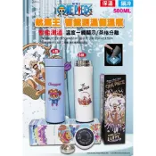 (櫻花便利屋)航海王 魯夫 喬巴 500ml 智能測溫保溫瓶 保溫杯 水壺 海賊王