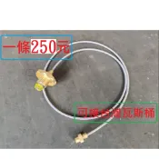 家用桶裝瓦斯轉接頭250元~高雄微笑露營窩~蜘蛛爐登山爐高山瓦斯轉接桶裝瓦斯桶裝瓦轉接頭轉換頭爐頭小港店一對一線