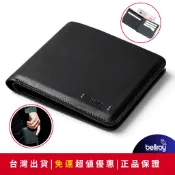 Bellroy 高級版橫式真皮皮夾 Hide & Seek Premium Edition