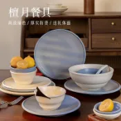 ✨台灣出貨✨餐具套裝釉下彩家用2026新款復古簡約陶瓷碗盤筷碗碟套裝喬遷送禮