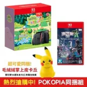 【PChome 24h購物】NS2 Switch2 寶可夢 Pokopia 主機同捆組合 + 毛絨絨掌上皮卡丘+遊戲 R99N