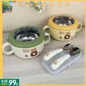 現+免運丨304不鏽鋼兒童碗防摔防燙雙耳湯碗帶蓋小號飯碗小學生可愛帶手柄 SWH