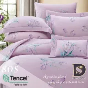 【岱思夢】100%純天絲80支 愛茉詩 鋪棉床罩組 雙人 加大 特大 TENCEL 天絲 床包 床罩